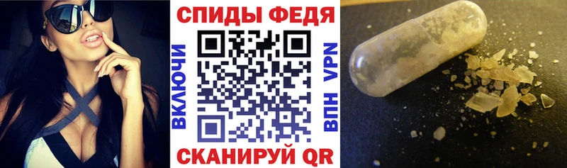 Amphetamine VHQ МЕГА маркетплейс Стерлитамак