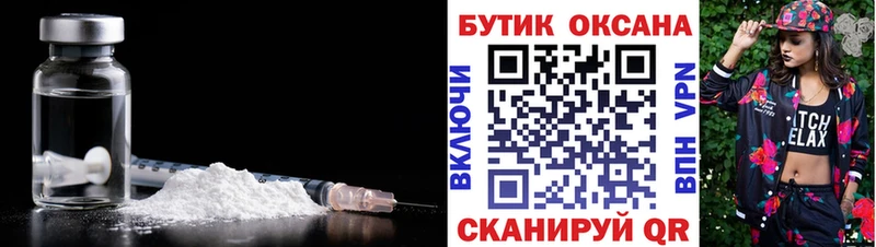 хочу   Стерлитамак  БУТИРАТ Butirat 