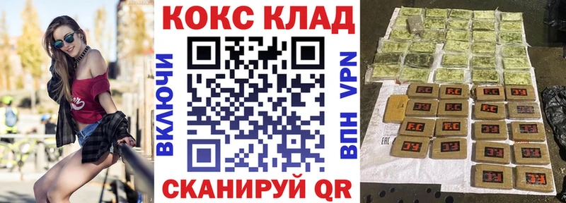 COCAIN Перу mega ссылки Стерлитамак