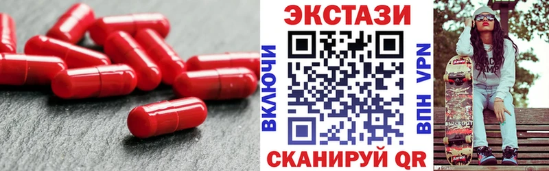 ЭКСТАЗИ XTC  Стерлитамак 