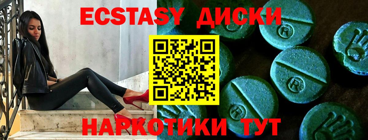 Ecstasy Punisher Стерлитамак
