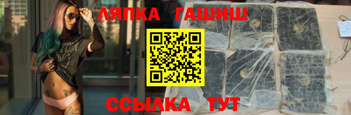 Стерлитамак  ГАШИШ ice o lator  Вход с VPN 