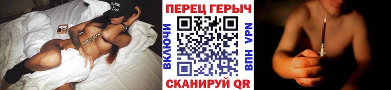 Героин герыч  Стерлитамак 