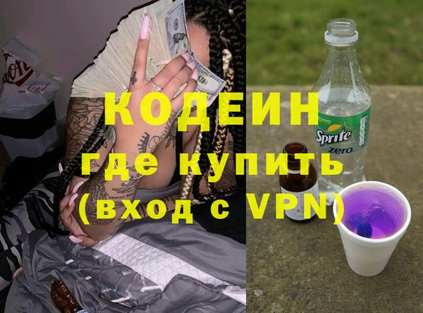 таблы Абаза