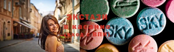 бутират Абинск
