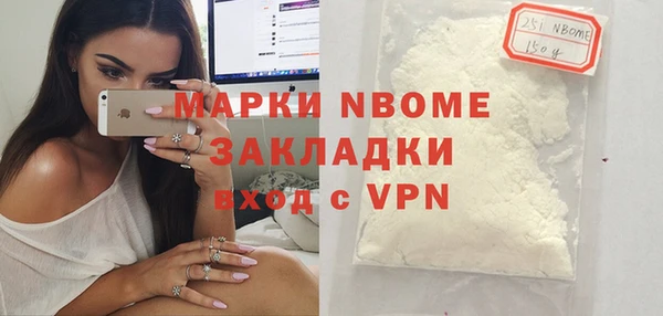таблы Абаза