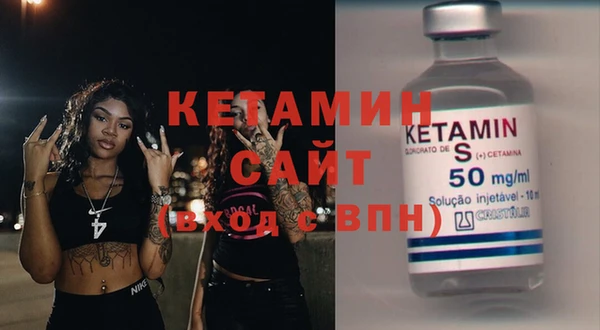бутират Абинск