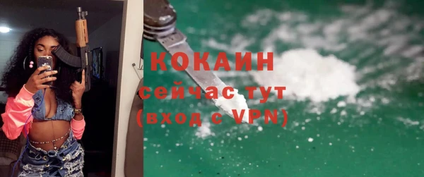 таблы Абаза
