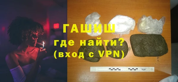 первитин Ачинск