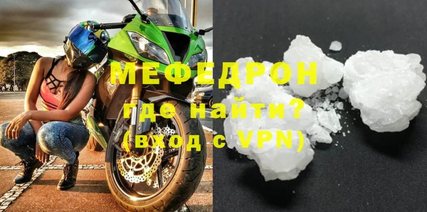 бутират Абинск