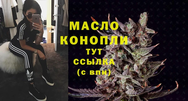 бутират Абинск
