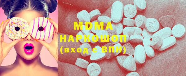 мефедрон мука Навашино