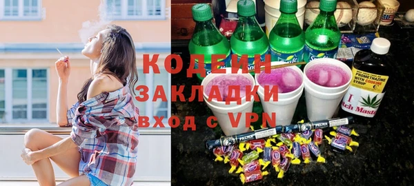 альфа пвп VHQ Надым
