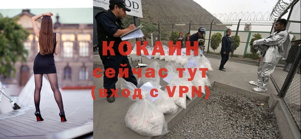 прущая мука Абдулино