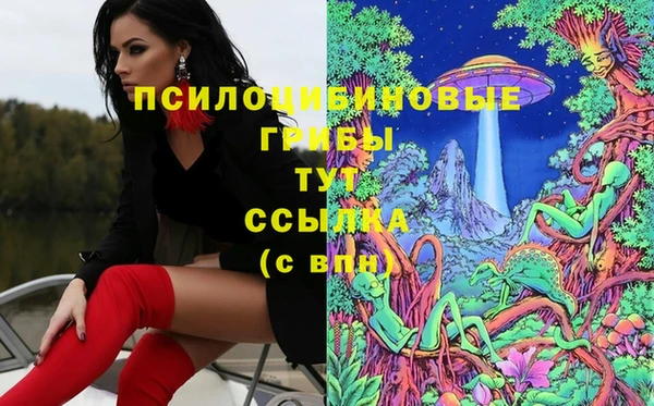 таблы Абаза