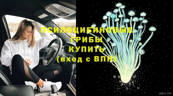 бутират Абинск