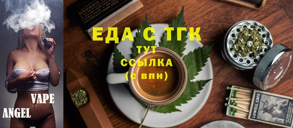бутират Абинск