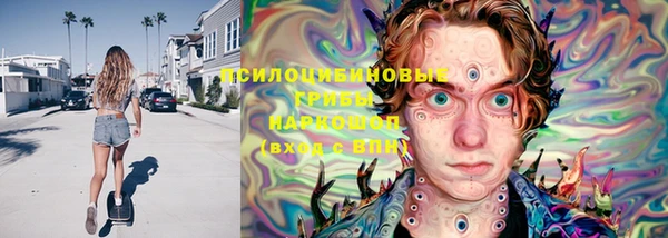 таблы Абаза