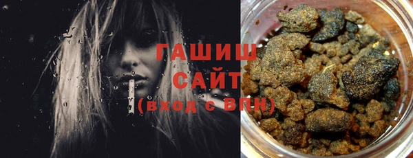 бутират Абинск
