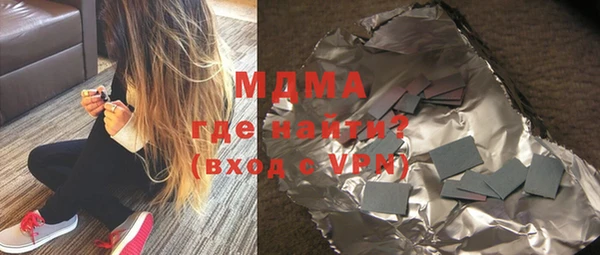 таблы Абаза