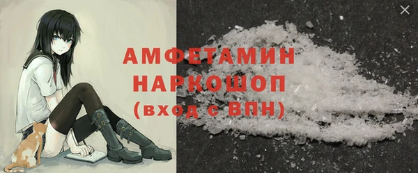 таблы Абаза