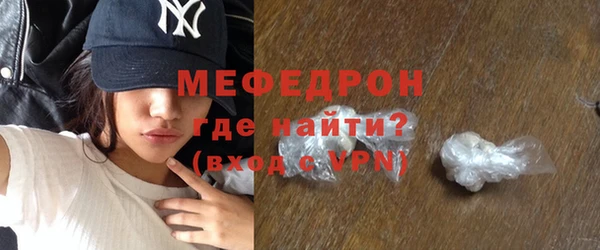 ешки Бердск