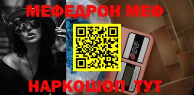 первитин Краснодар