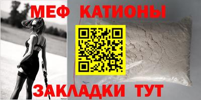 а пвп мука Краснознаменск