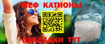 а пвп мука Краснознаменск