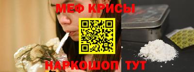 первитин Краснодар
