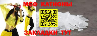 а пвп мука Краснознаменск
