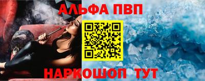 первитин Краснодар