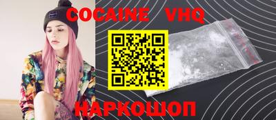 а пвп мука Краснознаменск