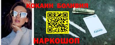 меф Краснокаменск