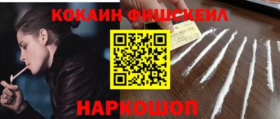 меф Краснокаменск