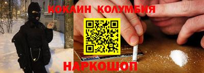 меф Краснокаменск
