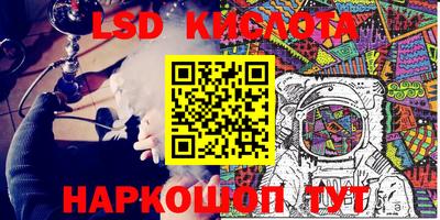 меф Краснокаменск