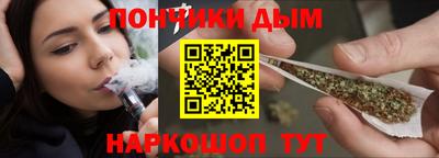 меф Краснокаменск