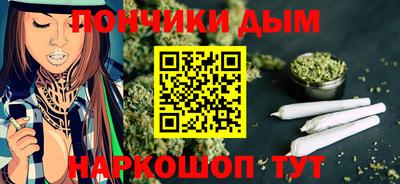 меф Краснокаменск