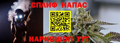 меф Краснокаменск