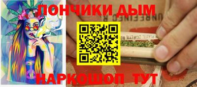 а пвп мука Краснознаменск