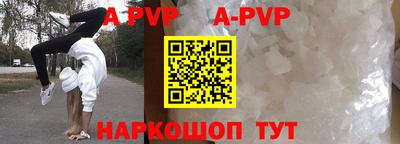 первитин Краснодар