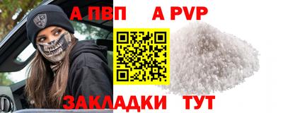 а пвп мука Краснознаменск