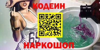 первитин Краснодар