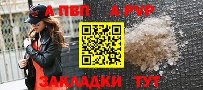меф Краснокаменск