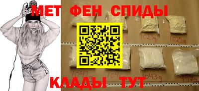 первитин Краснодар