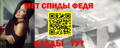 первитин Краснодар