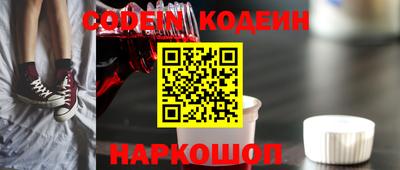 первитин Краснодар