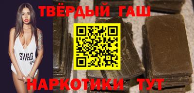 меф Краснокаменск