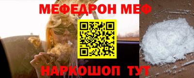 первитин Краснодар